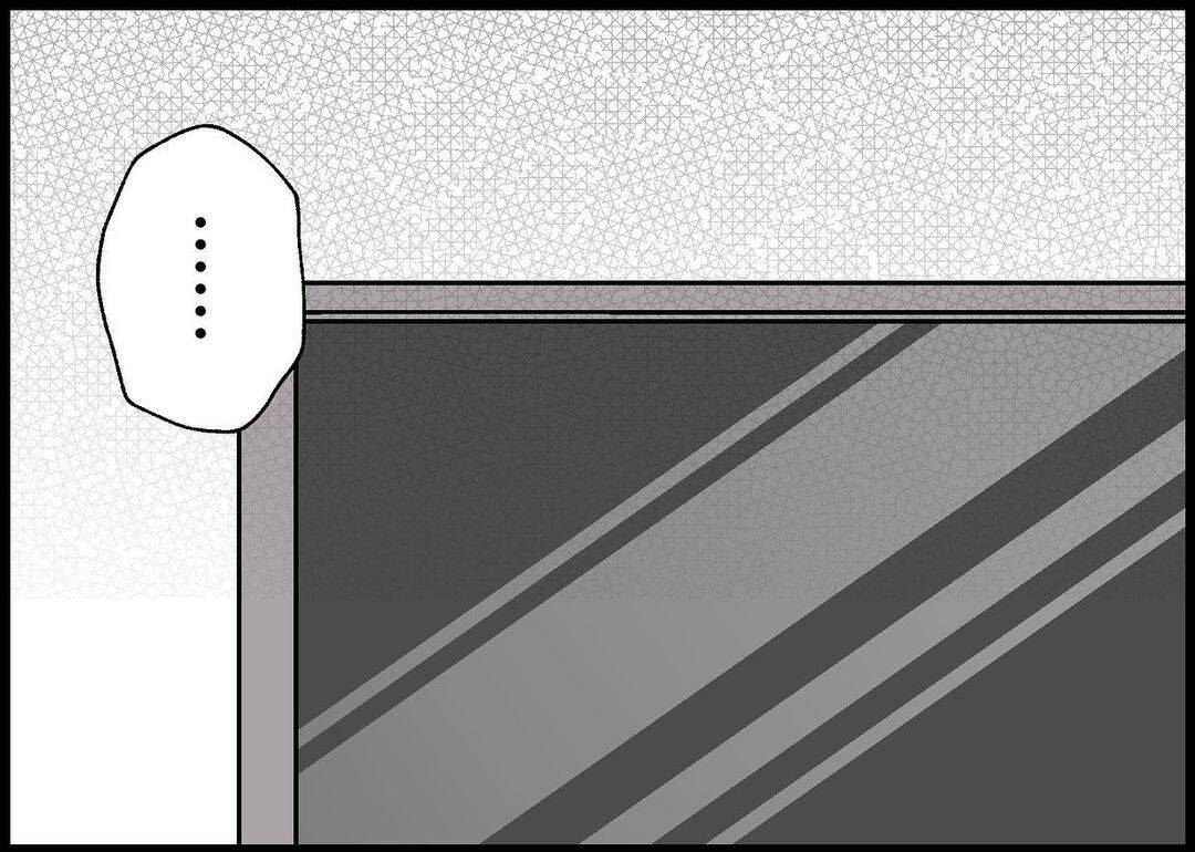 【漫画】夫が私と同じ“親”の立場になってくれたのかな…うれしい【僕と帰ってこない妻 Vol.504】