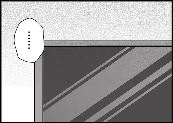 「【漫画】夫が私と同じ“親”の立場になってくれたのかな…うれしい【僕と帰ってこない妻 Vol.504】」の画像