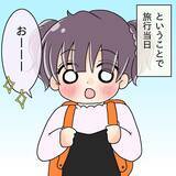 「【漫画】食後にコーヒーを淹れ洗い物もしてくれる…食以外は良い人【女は少食で然るべき Vol.9】」の画像12