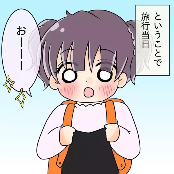 「【漫画】食後にコーヒーを淹れ洗い物もしてくれる…食以外は良い人【女は少食で然るべき Vol.9】」の画像