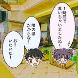 「【漫画】食後にコーヒーを淹れ洗い物もしてくれる…食以外は良い人【女は少食で然るべき Vol.9】」の画像13