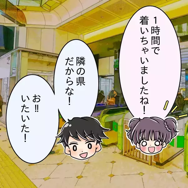 「【漫画】食後にコーヒーを淹れ洗い物もしてくれる…食以外は良い人【女は少食で然るべき Vol.9】」の画像
