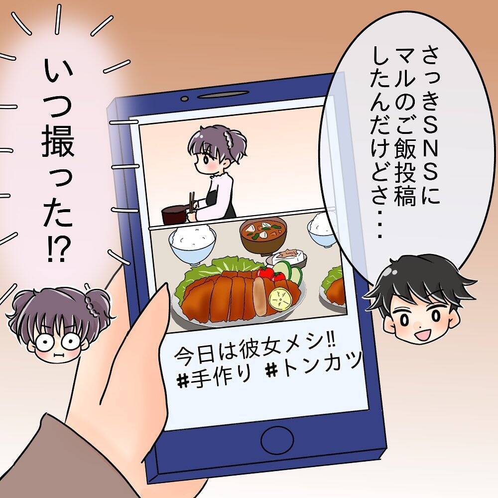 【漫画】食後にコーヒーを淹れ洗い物もしてくれる…食以外は良い人【女は少食で然るべき Vol.9】