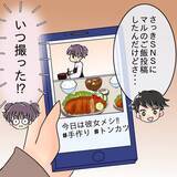 「【漫画】食後にコーヒーを淹れ洗い物もしてくれる…食以外は良い人【女は少食で然るべき Vol.9】」の画像7