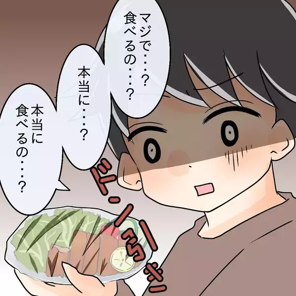 「【漫画】食後にコーヒーを淹れ洗い物もしてくれる…食以外は良い人【女は少食で然るべき Vol.9】」の画像