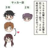 「【漫画】食後にコーヒーを淹れ洗い物もしてくれる…食以外は良い人【女は少食で然るべき Vol.9】」の画像10