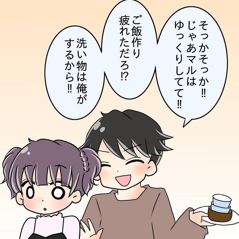 【漫画】食後にコーヒーを淹れ洗い物もしてくれる…食以外は良い人【女は少食で然るべき Vol.9】
