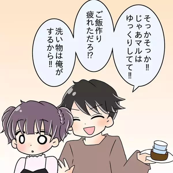 「【漫画】食後にコーヒーを淹れ洗い物もしてくれる…食以外は良い人【女は少食で然るべき Vol.9】」の画像