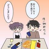 「【漫画】食後にコーヒーを淹れ洗い物もしてくれる…食以外は良い人【女は少食で然るべき Vol.9】」の画像6