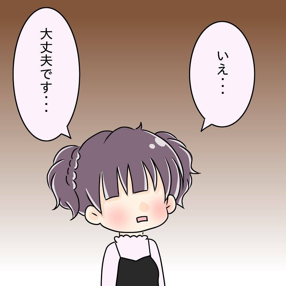 【漫画】食後にコーヒーを淹れ洗い物もしてくれる…食以外は良い人【女は少食で然るべき Vol.9】
