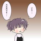 「【漫画】食後にコーヒーを淹れ洗い物もしてくれる…食以外は良い人【女は少食で然るべき Vol.9】」の画像2