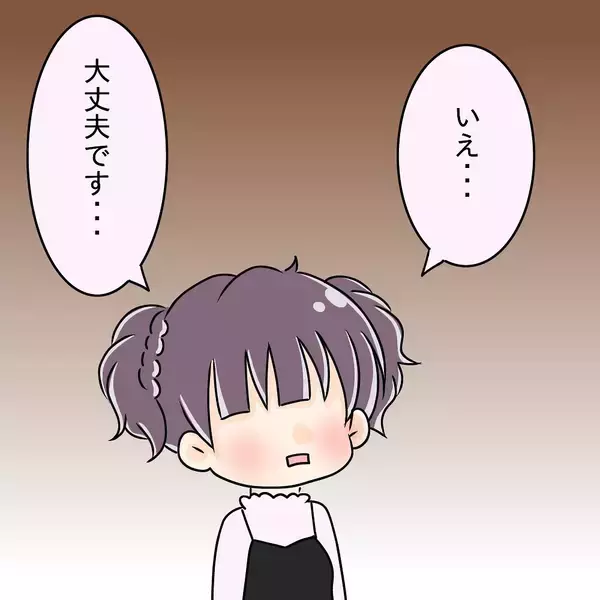 「【漫画】食後にコーヒーを淹れ洗い物もしてくれる…食以外は良い人【女は少食で然るべき Vol.9】」の画像