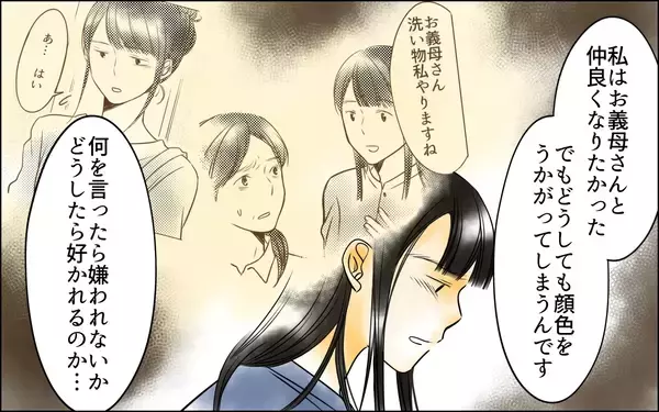 「今さらどう言えば？ 自分の過去の発言に後悔が募る」の画像