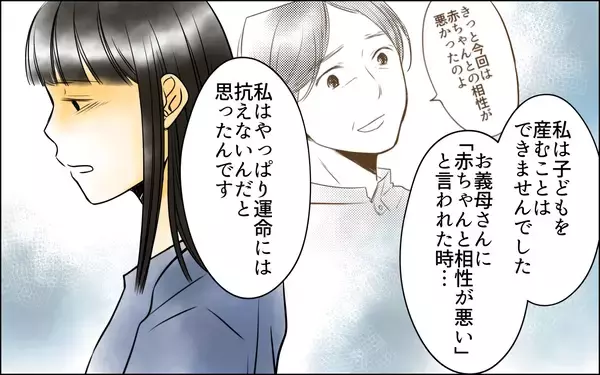 「今さらどう言えば？ 自分の過去の発言に後悔が募る」の画像