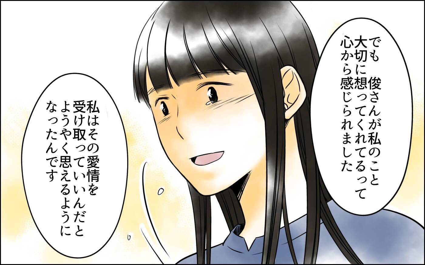 今さらどう言えば？ 自分の過去の発言に後悔が募る