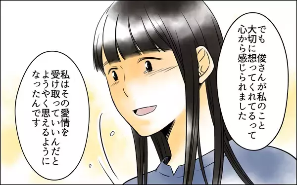 「今さらどう言えば？ 自分の過去の発言に後悔が募る」の画像