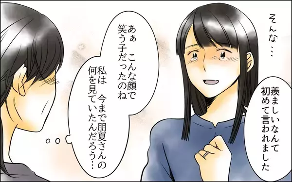 「今さらどう言えば？ 自分の過去の発言に後悔が募る」の画像