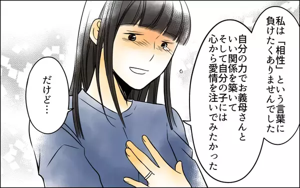 「今さらどう言えば？ 自分の過去の発言に後悔が募る」の画像