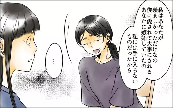 「今さらどう言えば？ 自分の過去の発言に後悔が募る」の画像