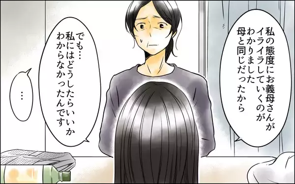 「今さらどう言えば？ 自分の過去の発言に後悔が募る」の画像