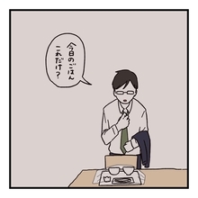 【漫画】妊娠中につわりがひどくて家事ができず…夫は忙しそう【会話レスな夫婦 Vol.3】