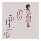 「【漫画】妊娠中につわりがひどくて家事ができず…夫は忙しそう【会話レスな夫婦 Vol.3】」の画像5