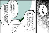 「【漫画】サークルを休部して他にやりたいことに目を向けては？医師が提案【束縛モンスター Vol.57】」の画像5