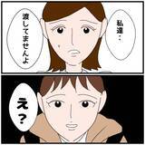 「【漫画】ネクタイは同期のみんなではなくあの人個人からのプレゼント【優しい夫とその同僚 Vol.58】」の画像1