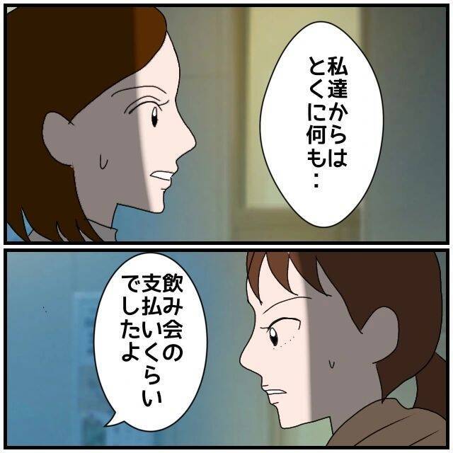 【漫画】ネクタイは同期のみんなではなくあの人個人からのプレゼント【優しい夫とその同僚 Vol.58】