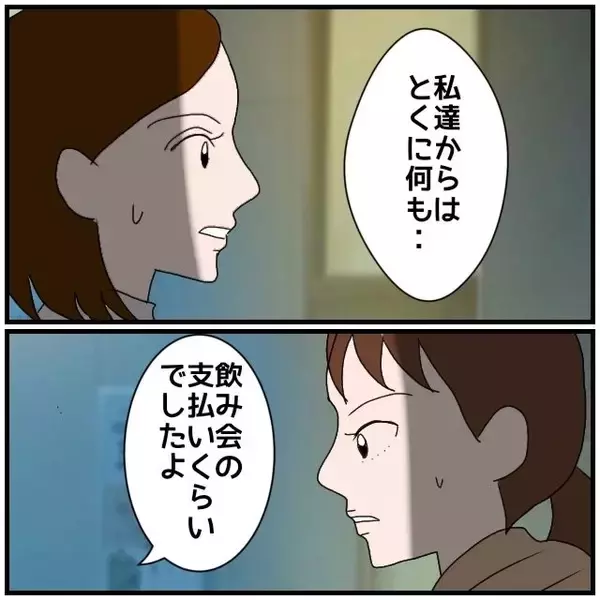「【漫画】ネクタイは同期のみんなではなくあの人個人からのプレゼント【優しい夫とその同僚 Vol.58】」の画像