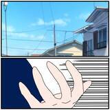 「【漫画】もう何を言われても言い訳にしか聞こえないから聞きたくない【優しい夫とその同僚 Vol.78】」の画像1