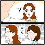 「【漫画】もう何を言われても言い訳にしか聞こえないから聞きたくない【優しい夫とその同僚 Vol.78】」の画像8
