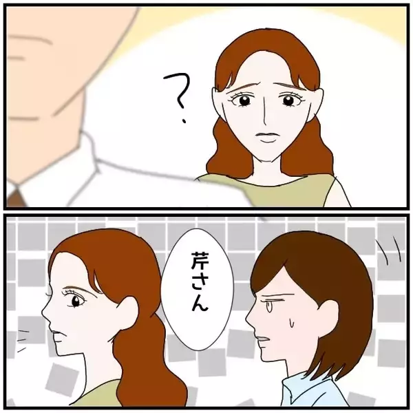 「【漫画】もう何を言われても言い訳にしか聞こえないから聞きたくない【優しい夫とその同僚 Vol.78】」の画像