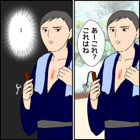 胸の赤みはなぜ？ 彼の衝撃的な過去が明らかに