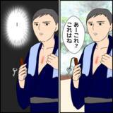 「胸の赤みはなぜ？ 彼の衝撃的な過去が明らかに」の画像5