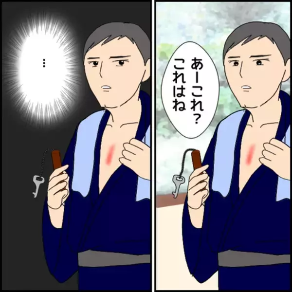 「胸の赤みはなぜ？ 彼の衝撃的な過去が明らかに」の画像