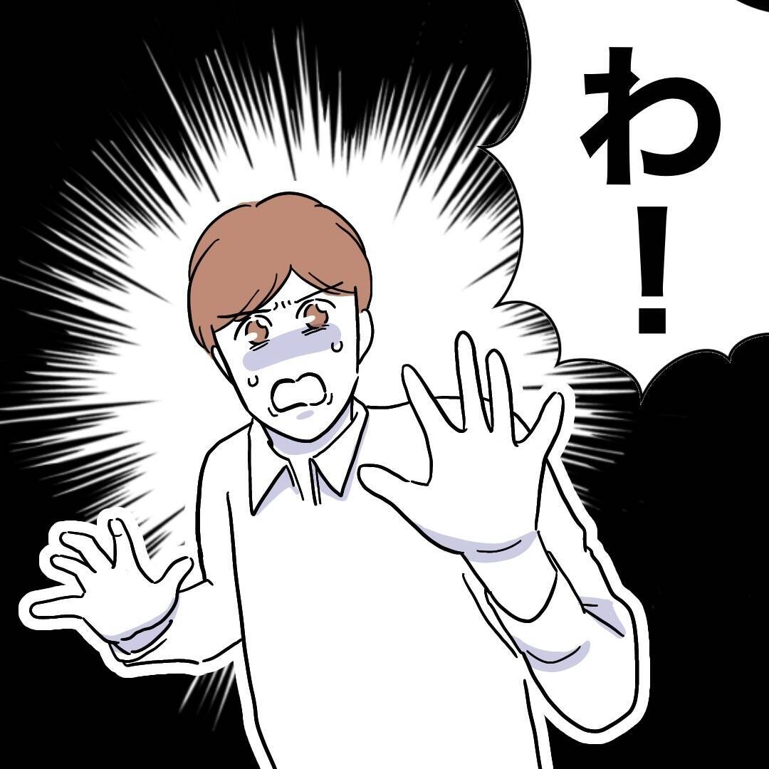 「うるせぇ」隣人からのクレームにしらばっくれる夫