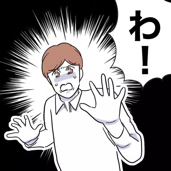 「「うるせぇ」隣人からのクレームにしらばっくれる夫」の画像
