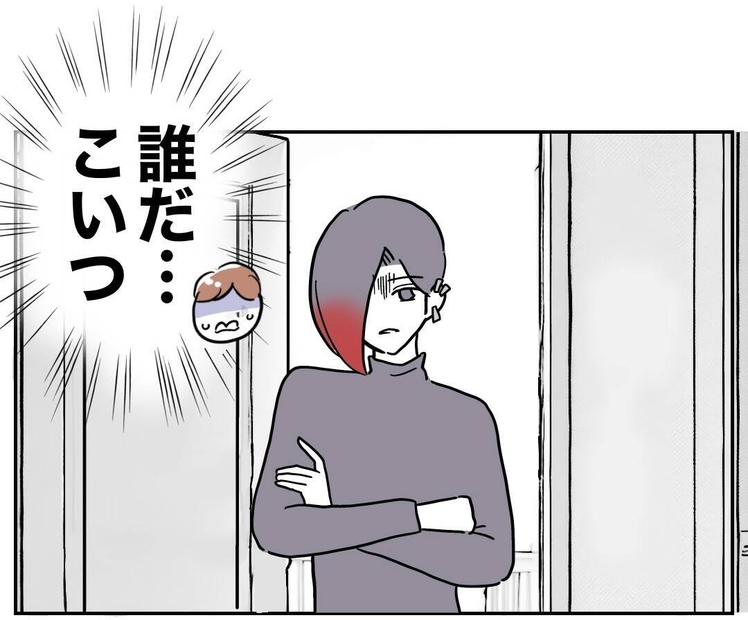 「うるせぇ」隣人からのクレームにしらばっくれる夫