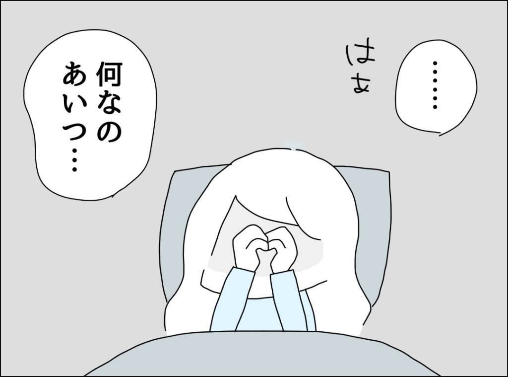 「何なのあいつ」夫の無関心に憤り　娘との関係にも影を落とす身勝手な行動