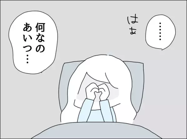 「「何なのあいつ」夫の無関心に憤り　娘との関係にも影を落とす身勝手な行動」の画像