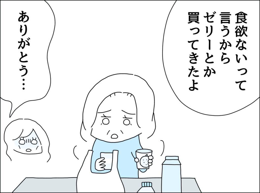 「何なのあいつ」夫の無関心に憤り　娘との関係にも影を落とす身勝手な行動