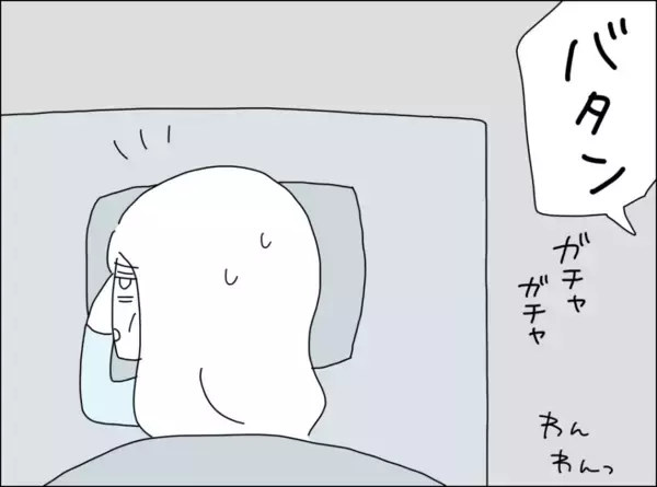 「「何なのあいつ」夫の無関心に憤り　娘との関係にも影を落とす身勝手な行動」の画像