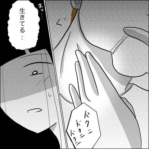 「お前のせいだ！」絶望に陥った夫が取った非常識な行動!?