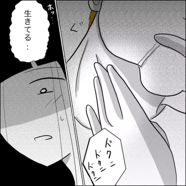 「「お前のせいだ！」絶望に陥った夫が取った非常識な行動!?」の画像