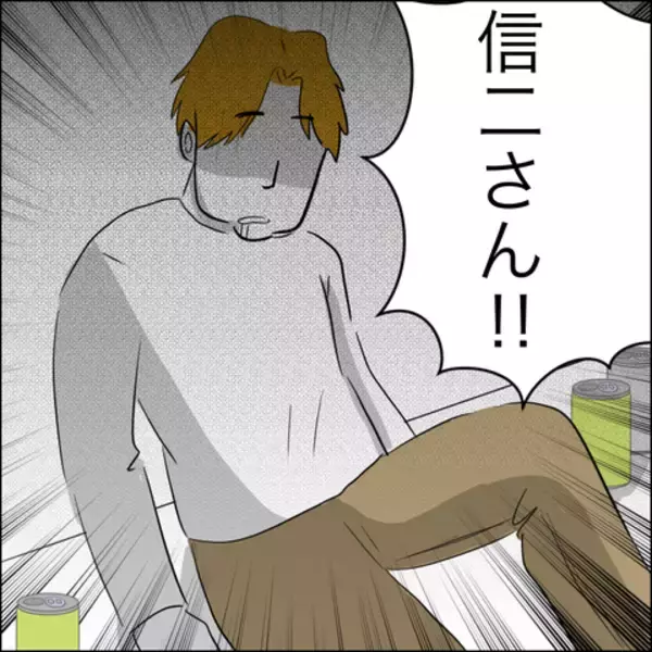 「「お前のせいだ！」絶望に陥った夫が取った非常識な行動!?」の画像