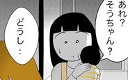 【漫画】「お前のせいだ！」絶望に陥った夫が取った非常識な行動!?【夫の相手は自己中な被害者ヅラ女 Vol.17】