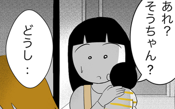 【漫画】「お前のせいだ！」絶望に陥った夫が取った非常識な行動!?【夫の相手は自己中な被害者ヅラ女 Vol.17】