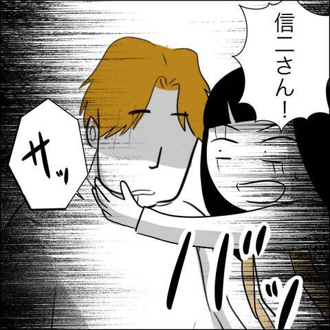 「お前のせいだ！」絶望に陥った夫が取った非常識な行動!?