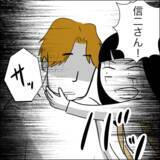 「「お前のせいだ！」絶望に陥った夫が取った非常識な行動!?」の画像12